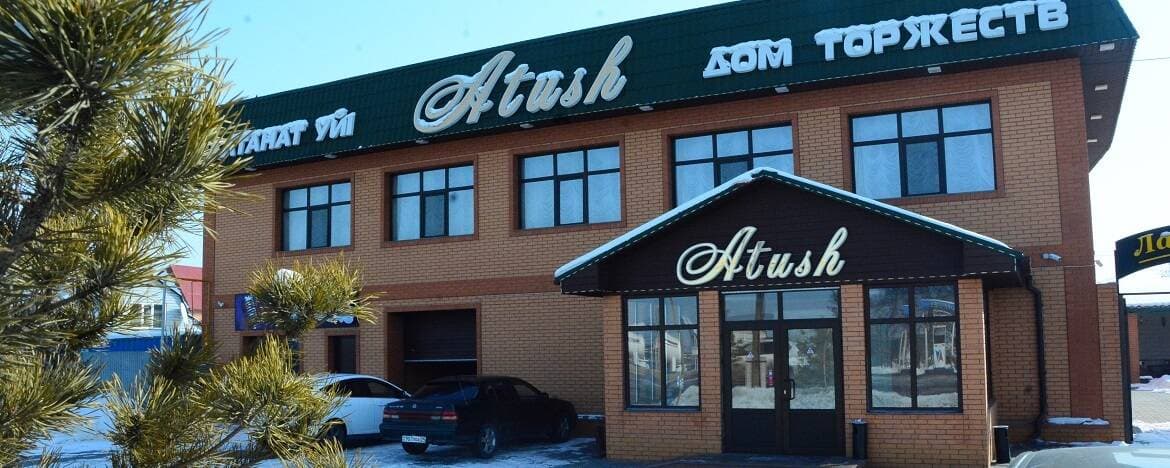 Atush