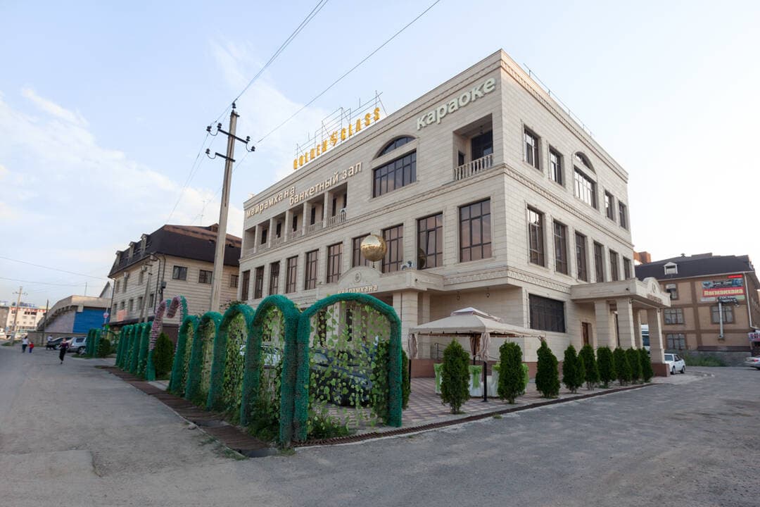 Golden Class